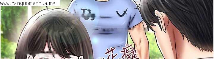 韩国漫画足球型男脱单指南韩漫_足球型男脱单指南-第34话-我好喜欢妳的紧度在线免费阅读-韩国漫画-第113张图片