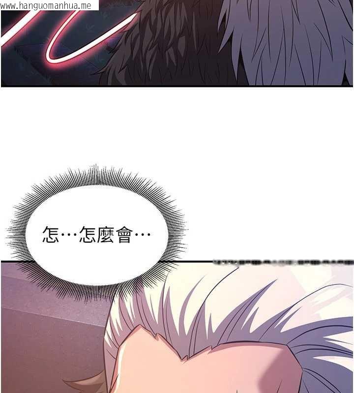 韩国漫画炼欲:色魔再临韩漫_炼欲:色魔再临-第12话-色魔重出江湖?!在线免费阅读-韩国漫画-第139张图片