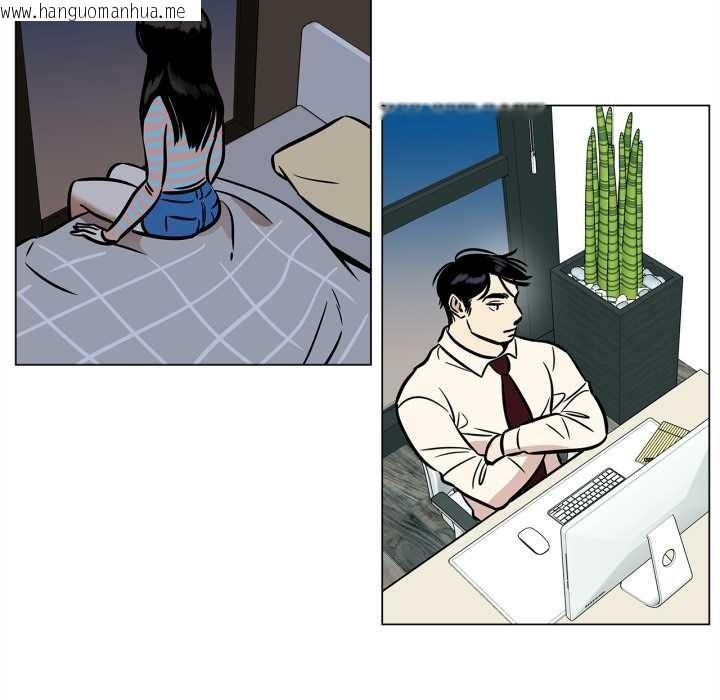 韩国漫画雪人韩漫_雪人-第24话在线免费阅读-韩国漫画-第6张图片