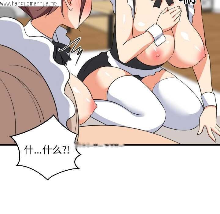 韩国漫画难缠姐妹偏要和我同居韩漫_难缠姐妹偏要和我同居-第65话在线免费阅读-韩国漫画-第10张图片