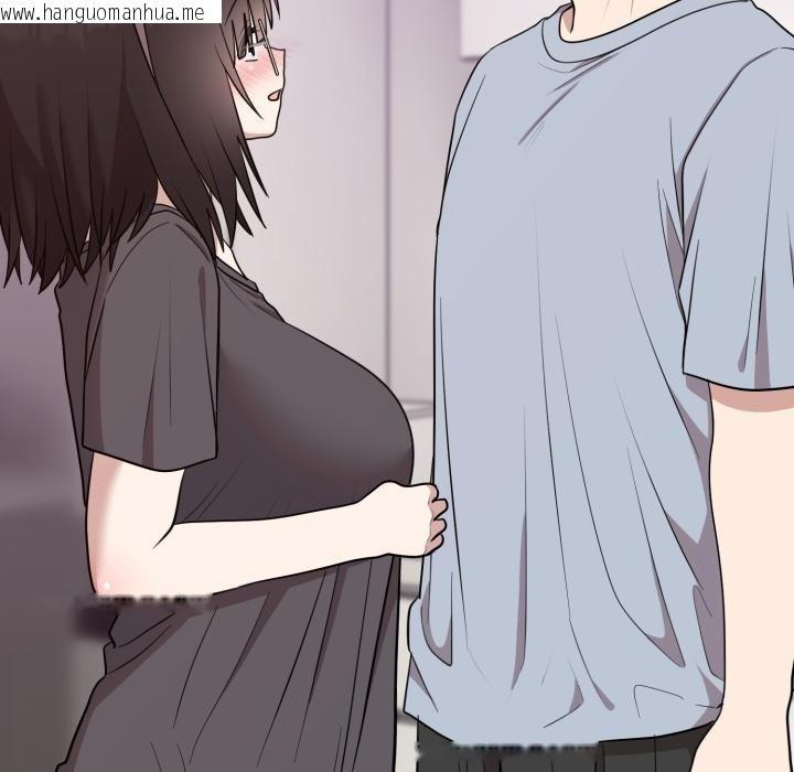 韩国漫画难言之秘韩漫_难言之秘-第21话在线免费阅读-韩国漫画-第146张图片