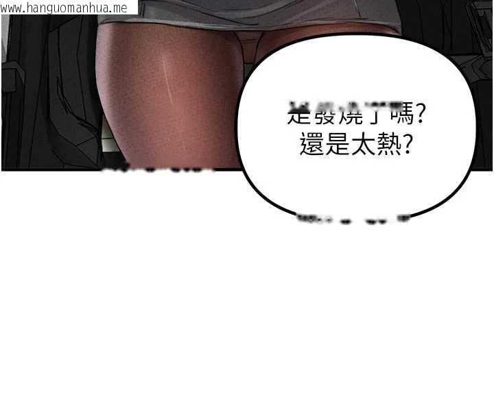 韩国漫画男人配额制韩漫_男人配额制-第17话-正值发情期的女护士在线免费阅读-韩国漫画-第128张图片