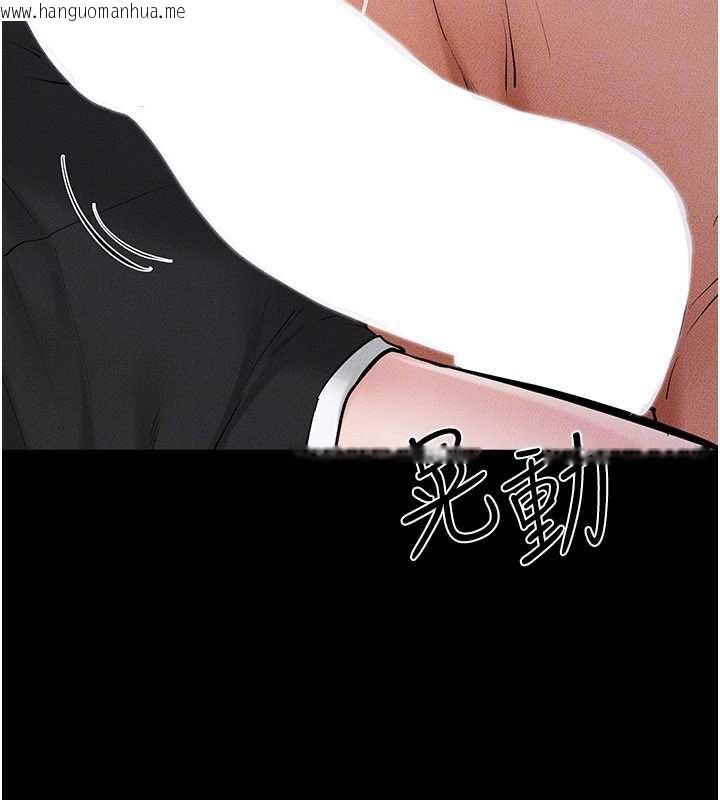 韩国漫画继母与继姐韩漫_继母与继姐-第91话-还好我能让哥哥有感觉在线免费阅读-韩国漫画-第35张图片