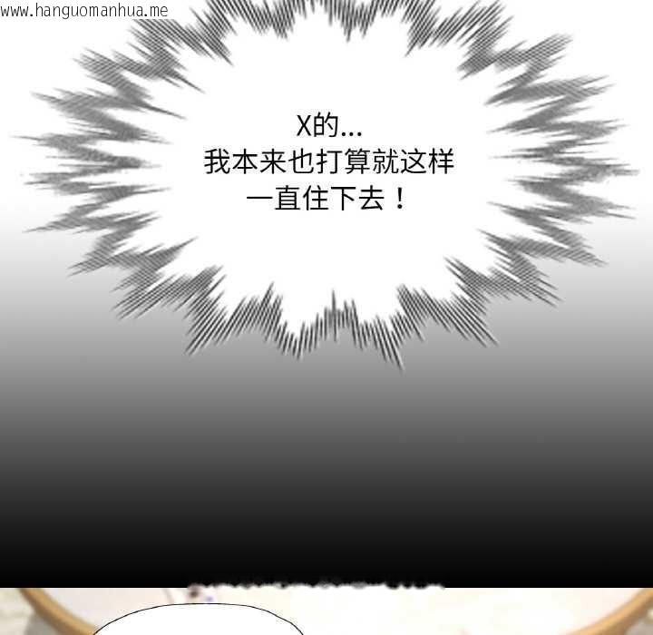 韩国漫画已嫁人的她韩漫_已嫁人的她-第48话在线免费阅读-韩国漫画-第22张图片