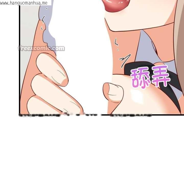 韩国漫画难缠姐妹偏要和我同居韩漫_难缠姐妹偏要和我同居-第65话在线免费阅读-韩国漫画-第30张图片