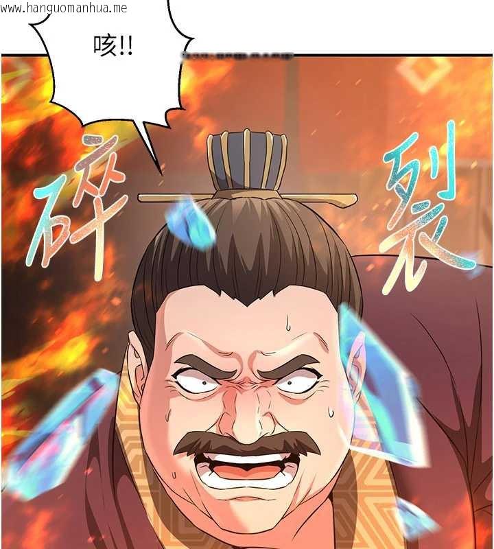 韩国漫画炼欲:色魔再临韩漫_炼欲:色魔再临-第12话-色魔重出江湖?!在线免费阅读-韩国漫画-第63张图片