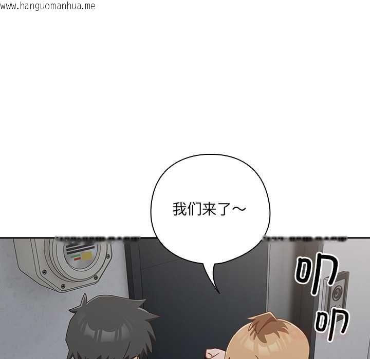 韩国漫画与众不同的兄妹/我家的掌上明珠韩漫_与众不同的兄妹/我家的掌上明珠-第17话在线免费阅读-韩国漫画-第165张图片