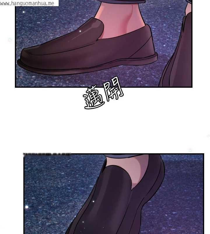 韩国漫画守护天使韩漫_守护天使-第53话-暧昧让我变贪心了在线免费阅读-韩国漫画-第113张图片