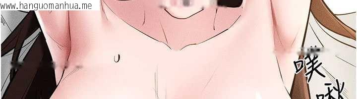 韩国漫画继母与继姐韩漫_继母与继姐-第91话-还好我能让哥哥有感觉在线免费阅读-韩国漫画-第72张图片