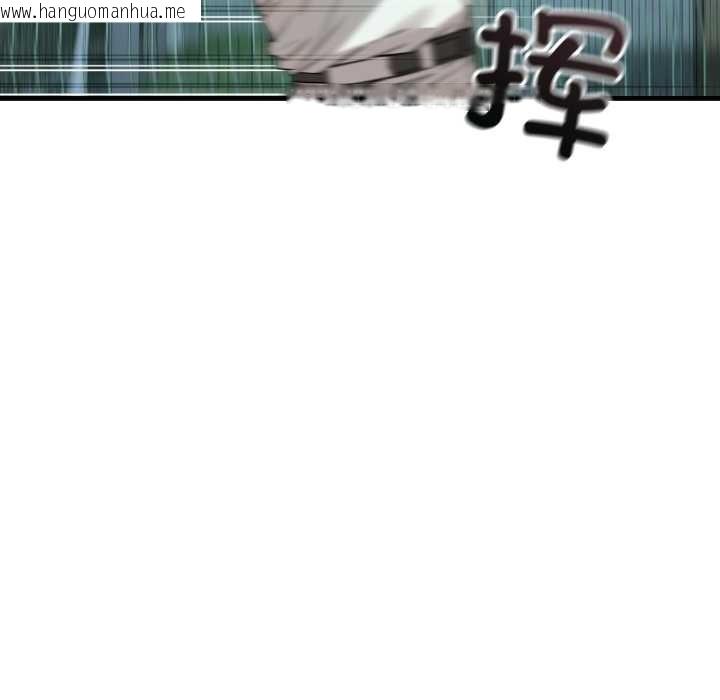 韩国漫画错位的星辰/今天也要加油韩漫_错位的星辰/今天也要加油-第16话在线免费阅读-韩国漫画-第23张图片