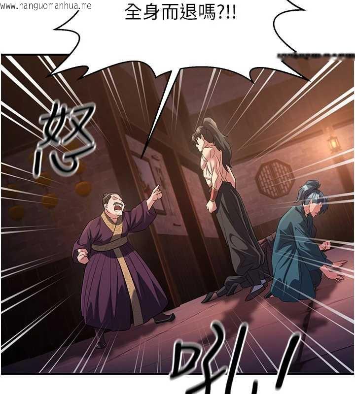 韩国漫画炼欲:色魔再临韩漫_炼欲:色魔再临-第12话-色魔重出江湖?!在线免费阅读-韩国漫画-第68张图片