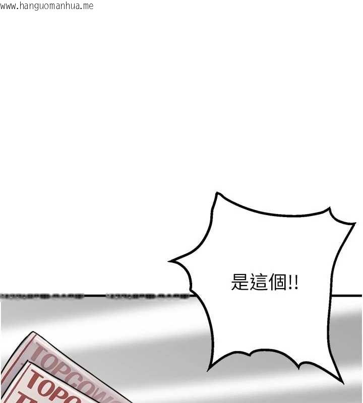 韩国漫画男人配额制韩漫_男人配额制-第17话-正值发情期的女护士在线免费阅读-韩国漫画-第1张图片
