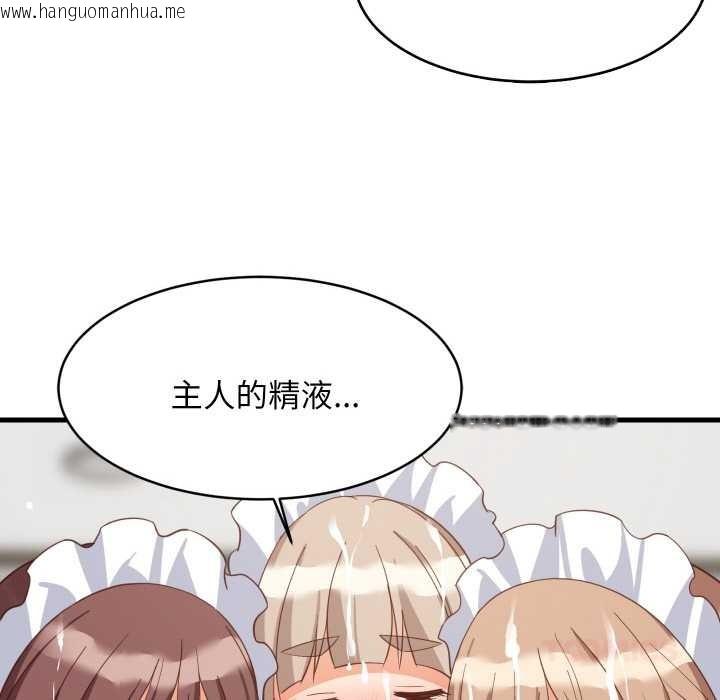 韩国漫画难缠姐妹偏要和我同居韩漫_难缠姐妹偏要和我同居-第65话在线免费阅读-韩国漫画-第129张图片