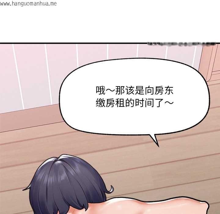 韩国漫画超导体觉醒/超导体大叔韩漫_超导体觉醒/超导体大叔-第9话在线免费阅读-韩国漫画-第161张图片