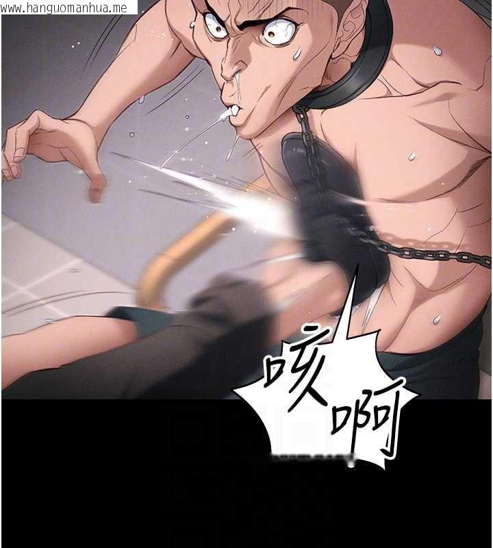 韩国漫画太妹攻略指南韩漫_太妹攻略指南-第43话-伸张正义的直播在线免费阅读-韩国漫画-第64张图片