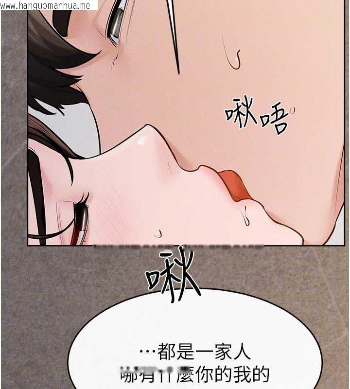 韩国漫画继母与继姐韩漫_继母与继姐-第91话-还好我能让哥哥有感觉在线免费阅读-韩国漫画-第119张图片