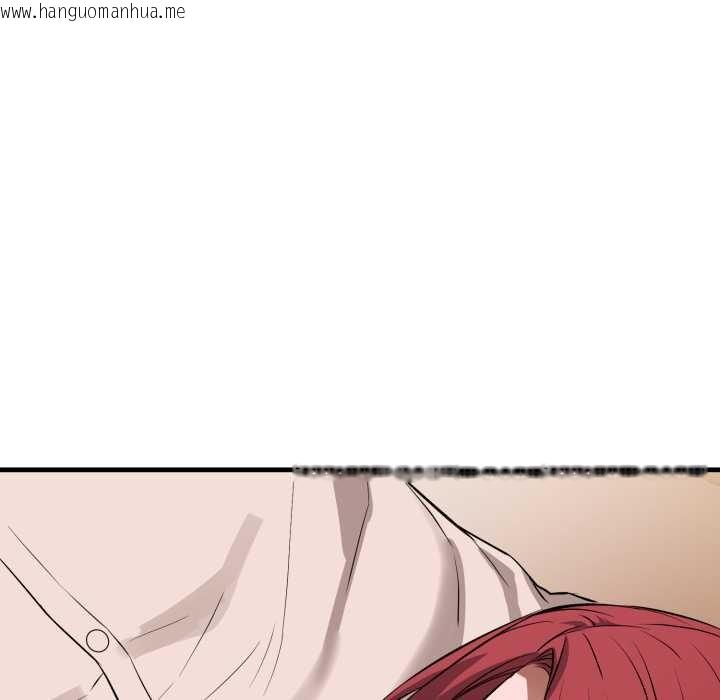 韩国漫画错位的星辰/今天也要加油韩漫_错位的星辰/今天也要加油-第16话在线免费阅读-韩国漫画-第100张图片