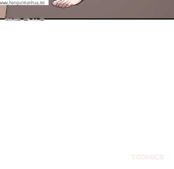 韩国漫画错位的星辰/今天也要加油韩漫_错位的星辰/今天也要加油-第16话在线免费阅读-韩国漫画-第57张图片