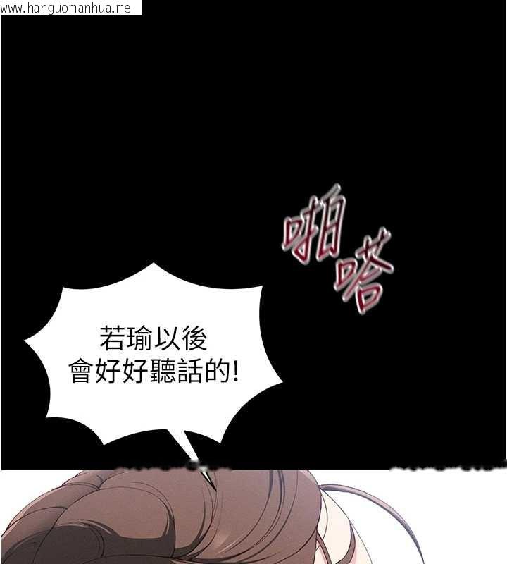 韩国漫画太妹攻略指南韩漫_太妹攻略指南-第43话-伸张正义的直播在线免费阅读-韩国漫画-第56张图片