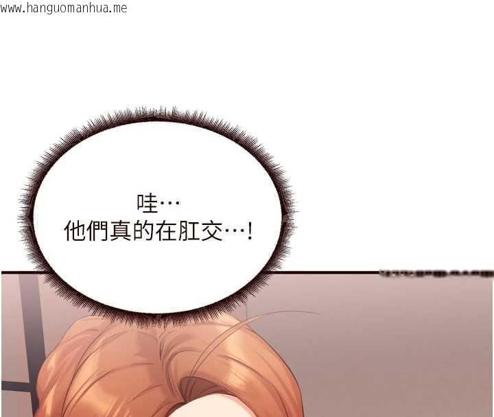 韩国漫画熟女自助餐韩漫_熟女自助餐-第58话-借用一下她的小穴在线免费阅读-韩国漫画-第98张图片