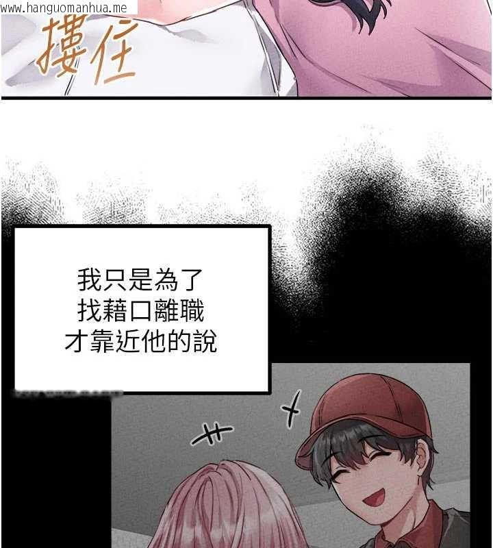 韩国漫画男人配额制韩漫_男人配额制-第17话-正值发情期的女护士在线免费阅读-韩国漫画-第53张图片