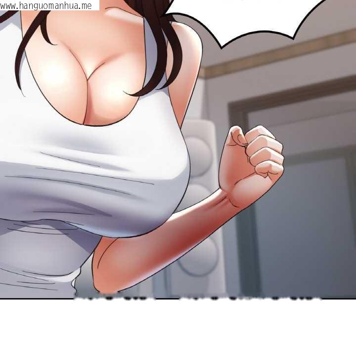 韩国漫画已嫁人的她韩漫_已嫁人的她-第48话在线免费阅读-韩国漫画-第9张图片