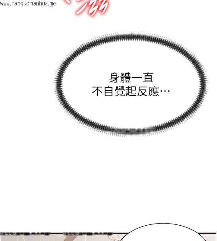 韩国漫画肉体审判韩漫_肉体审判-第23话-用妳的鲍鱼取悦我在线免费阅读-韩国漫画-第23张图片