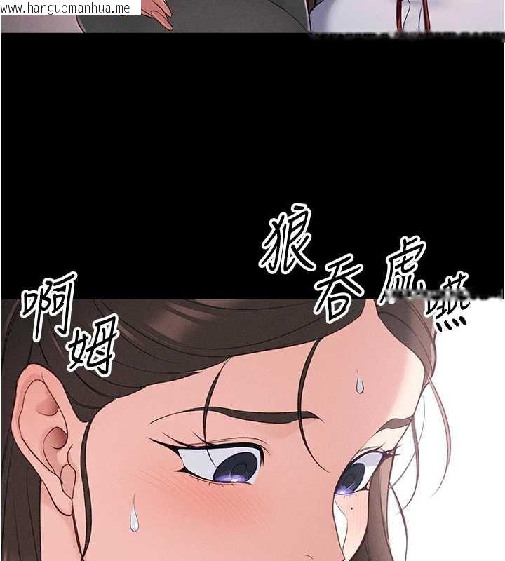 韩国漫画太妹攻略指南韩漫_太妹攻略指南-第43话-伸张正义的直播在线免费阅读-韩国漫画-第74张图片