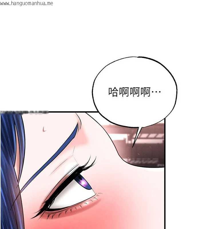 韩国漫画足球型男脱单指南韩漫_足球型男脱单指南-第34话-我好喜欢妳的紧度在线免费阅读-韩国漫画-第26张图片