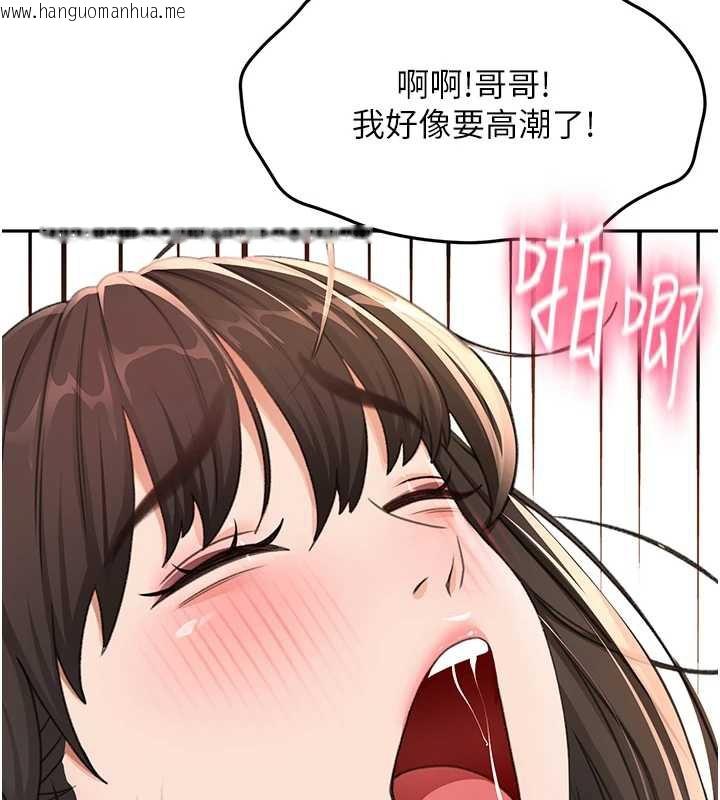 韩国漫画顶加套房的春天韩漫_顶加套房的春天-第39话-第一次被女人上在线免费阅读-韩国漫画-第80张图片