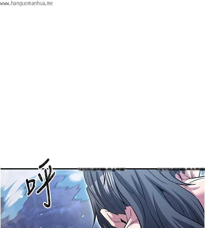 韩国漫画炼欲:色魔再临韩漫_炼欲:色魔再临-第12话-色魔重出江湖?!在线免费阅读-韩国漫画-第1张图片