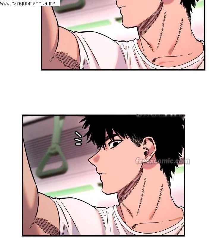 韩国漫画守护天使韩漫_守护天使-第53话-暧昧让我变贪心了在线免费阅读-韩国漫画-第45张图片