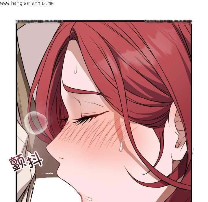 韩国漫画错位的星辰/今天也要加油韩漫_错位的星辰/今天也要加油-第16话在线免费阅读-韩国漫画-第128张图片