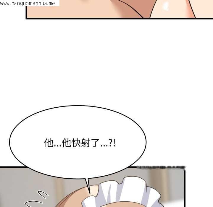 韩国漫画难缠姐妹偏要和我同居韩漫_难缠姐妹偏要和我同居-第65话在线免费阅读-韩国漫画-第91张图片