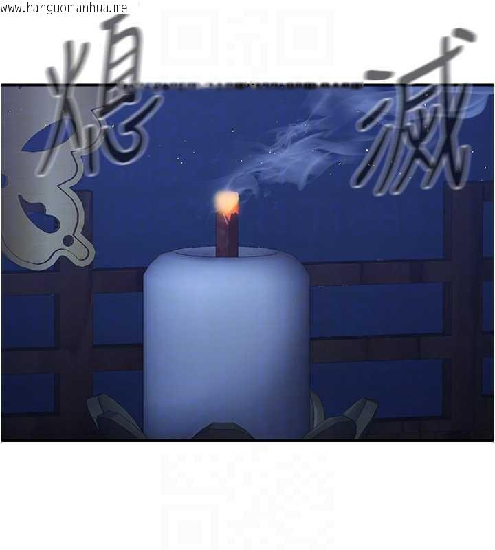 韩国漫画炼欲:色魔再临韩漫_炼欲:色魔再临-第12话-色魔重出江湖?!在线免费阅读-韩国漫画-第118张图片