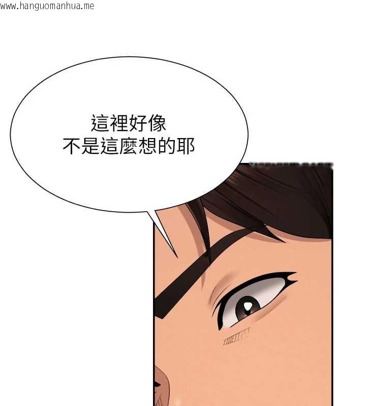 韩国漫画肉体审判韩漫_肉体审判-第23话-用妳的鲍鱼取悦我在线免费阅读-韩国漫画-第5张图片
