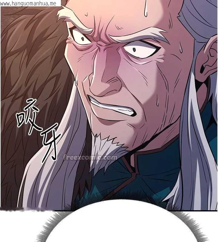 韩国漫画炼欲:色魔再临韩漫_炼欲:色魔再临-第12话-色魔重出江湖?!在线免费阅读-韩国漫画-第140张图片