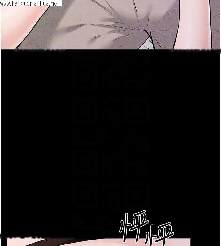 韩国漫画继母与继姐韩漫_继母与继姐-第91话-还好我能让哥哥有感觉在线免费阅读-韩国漫画-第32张图片