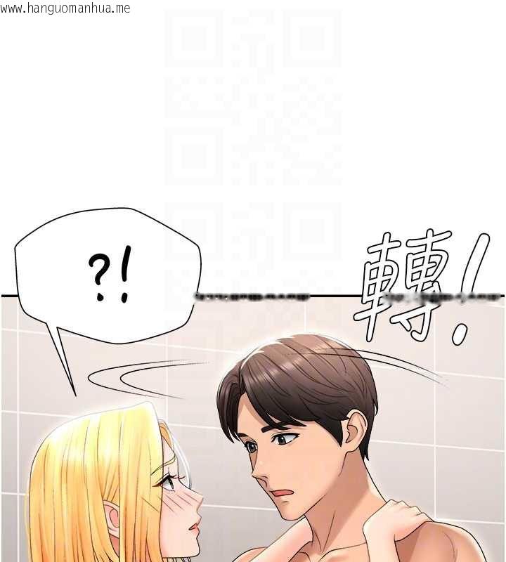 韩国漫画肉体审判韩漫_肉体审判-第23话-用妳的鲍鱼取悦我在线免费阅读-韩国漫画-第103张图片