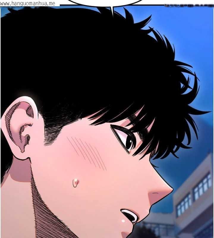 韩国漫画守护天使韩漫_守护天使-第53话-暧昧让我变贪心了在线免费阅读-韩国漫画-第84张图片