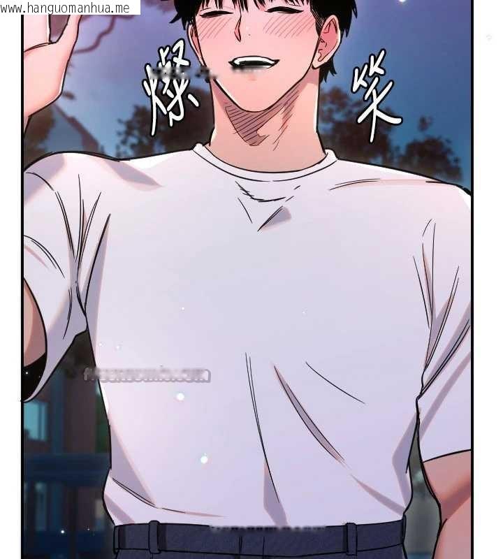 韩国漫画守护天使韩漫_守护天使-第53话-暧昧让我变贪心了在线免费阅读-韩国漫画-第105张图片