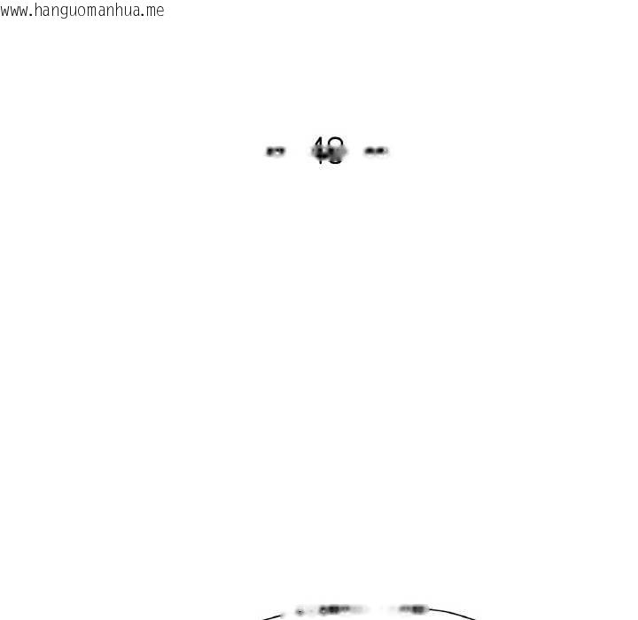 韩国漫画已嫁人的她韩漫_已嫁人的她-第48话在线免费阅读-韩国漫画-第15张图片