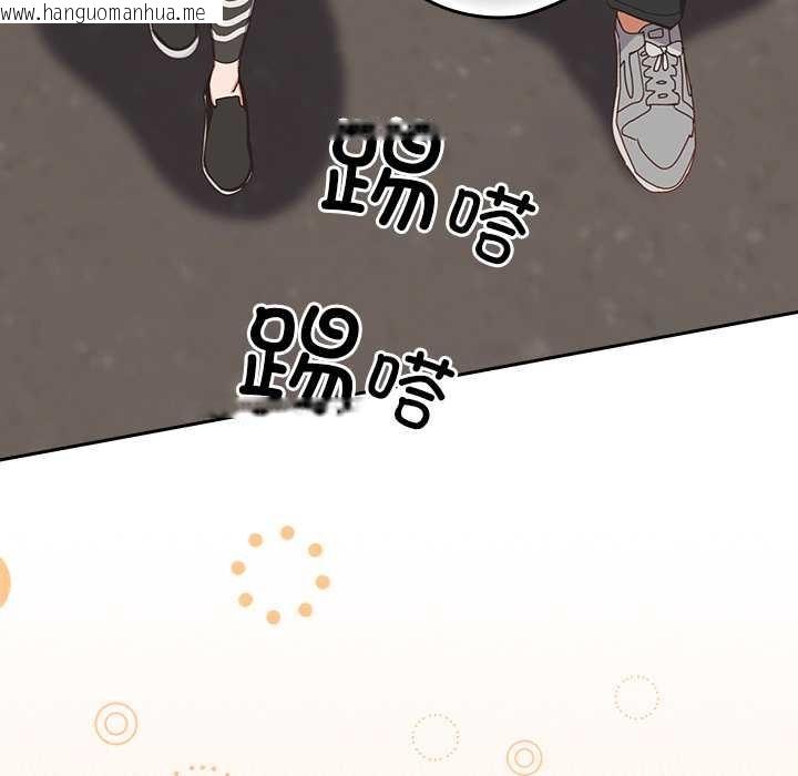 韩国漫画与众不同的兄妹/我家的掌上明珠韩漫_与众不同的兄妹/我家的掌上明珠-第17话在线免费阅读-韩国漫画-第130张图片