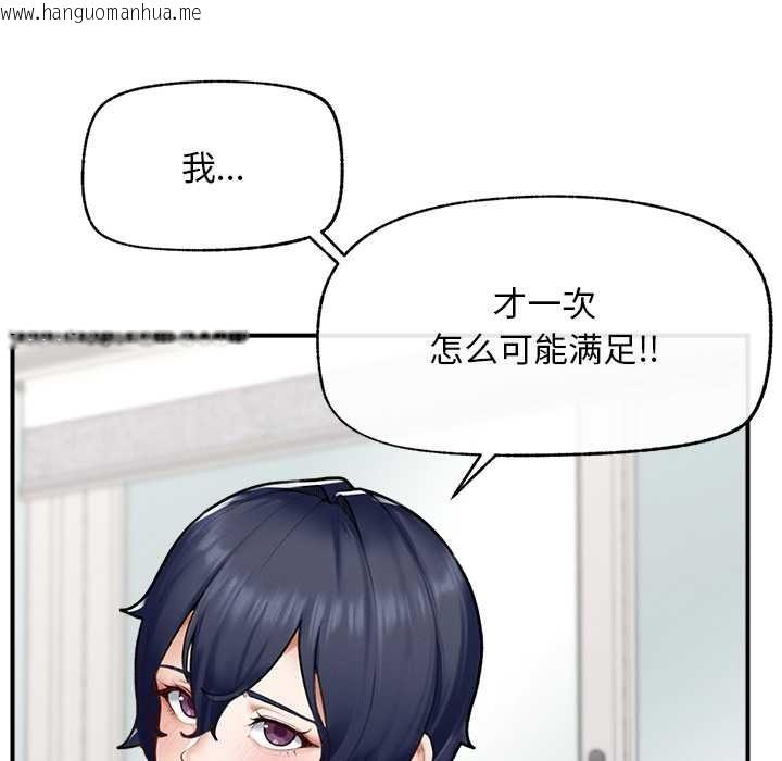 韩国漫画超导体觉醒/超导体大叔韩漫_超导体觉醒/超导体大叔-第9话在线免费阅读-韩国漫画-第139张图片