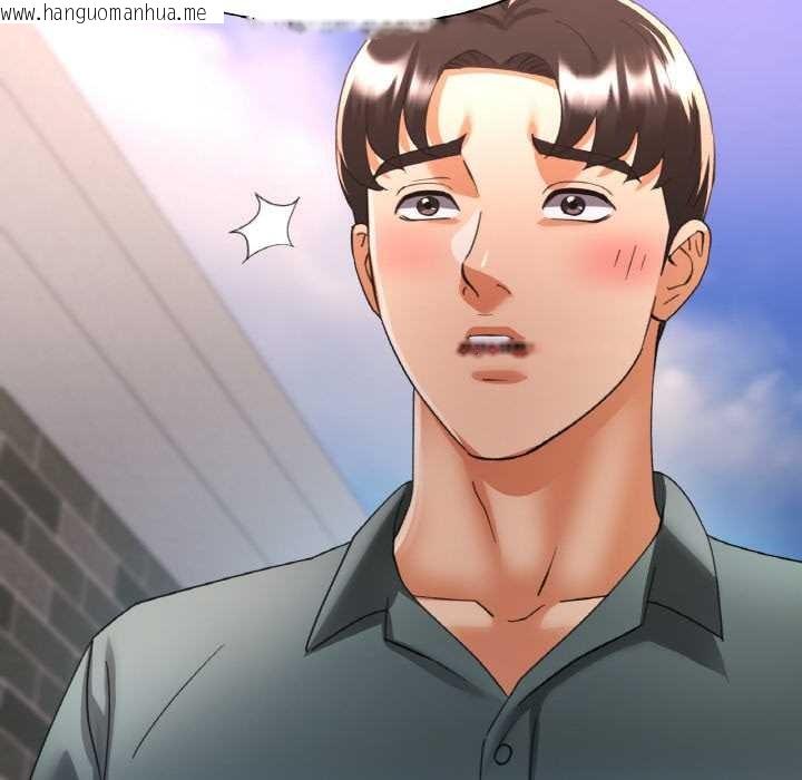 韩国漫画已嫁人的她韩漫_已嫁人的她-第48话在线免费阅读-韩国漫画-第143张图片