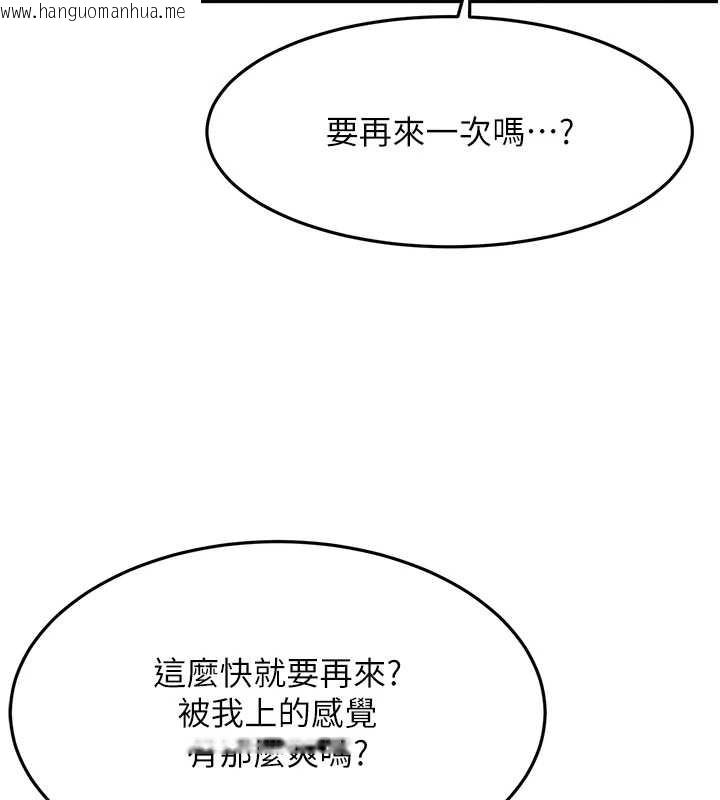 韩国漫画顶加套房的春天韩漫_顶加套房的春天-第39话-第一次被女人上在线免费阅读-韩国漫画-第124张图片
