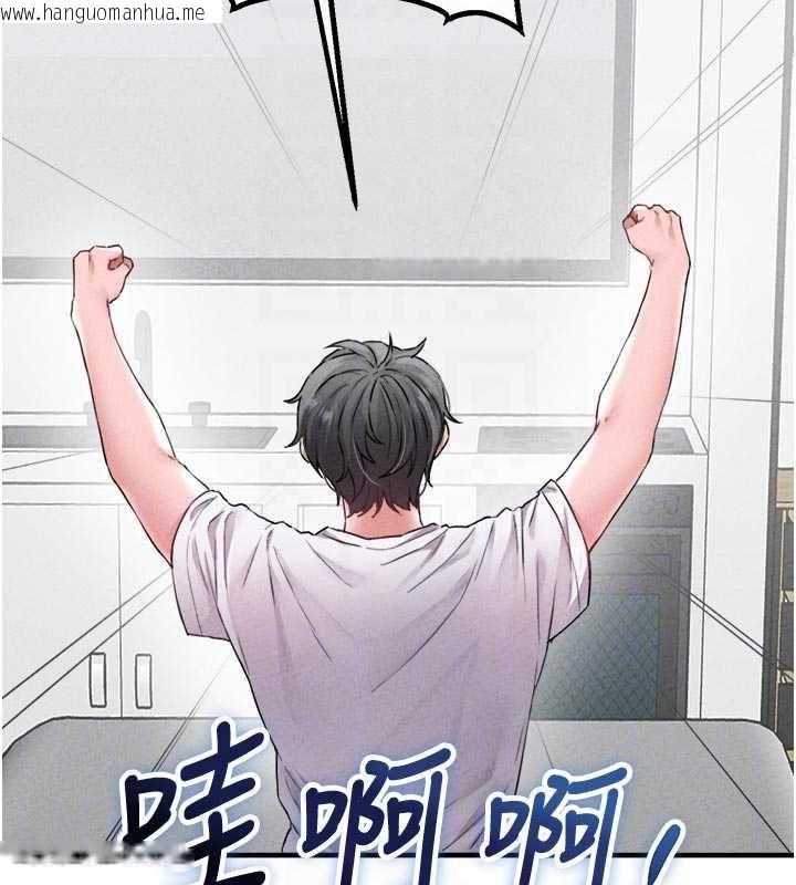 韩国漫画男人配额制韩漫_男人配额制-第17话-正值发情期的女护士在线免费阅读-韩国漫画-第78张图片