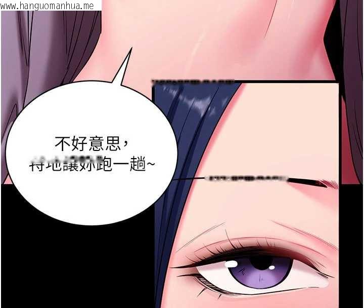 韩国漫画拜脱拜脱App韩漫_拜脱拜脱App-第35话-一龙二凤的3P现场在线免费阅读-韩国漫画-第63张图片