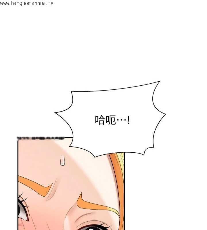 韩国漫画肉体审判韩漫_肉体审判-第23话-用妳的鲍鱼取悦我在线免费阅读-韩国漫画-第3张图片