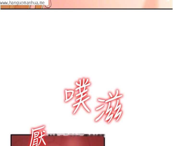 韩国漫画肉体审判韩漫_肉体审判-第23话-用妳的鲍鱼取悦我在线免费阅读-韩国漫画-第21张图片